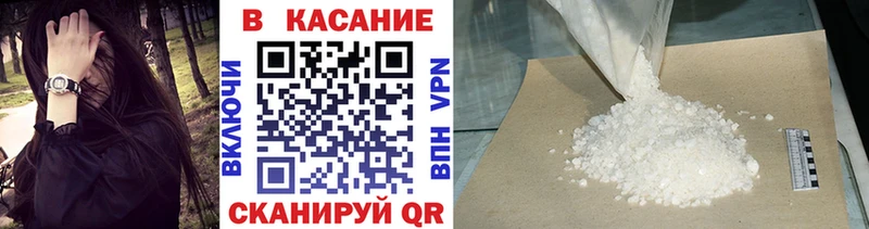 Купить закладку Конопля МЕФ Амфетамин A PVP Гашиш Cocaine Вязьма