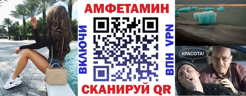Купить где  Вязьма  АМФЕТАМИН Розовый 
