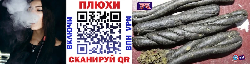 Гашиш Cannabis Вязьма