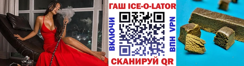 Купить  Вязьма  ГАШИШ индика сатива 