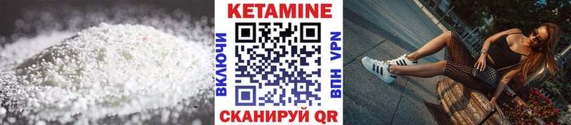 Купить закладки  Вязьма  КЕТАМИН ketamine 