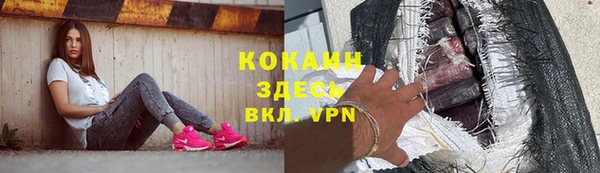 каннабис Беломорск