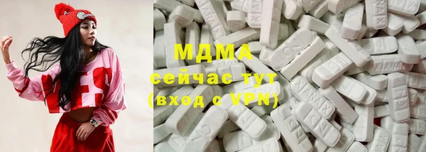 бутират Белокуриха