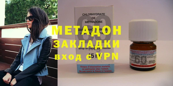 бутират Белокуриха