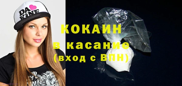 бутират Белокуриха