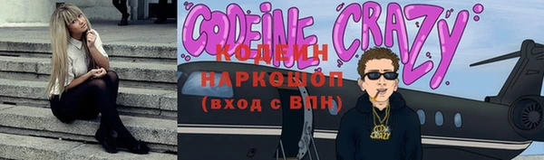 каннабис Беломорск