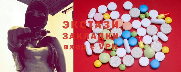 каннабис Беломорск