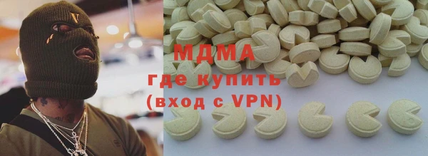 каннабис Беломорск