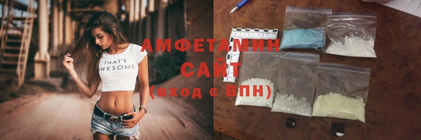 бутират Белокуриха