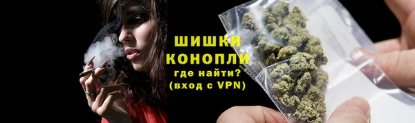 каннабис Беломорск