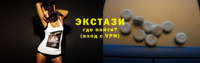 бутират Белокуриха