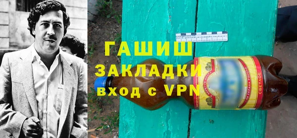 каннабис Беломорск