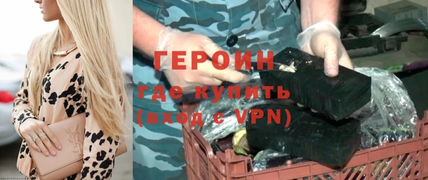 бутират Белокуриха