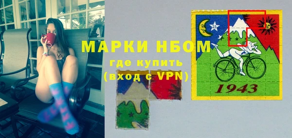 каннабис Беломорск
