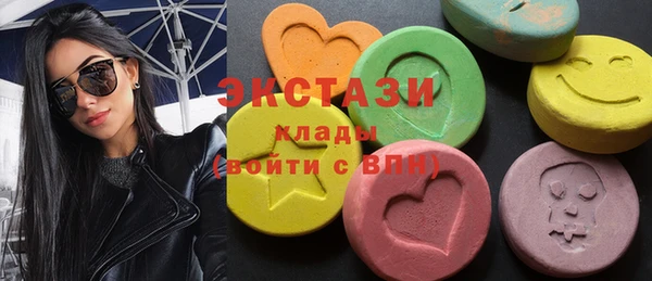 каннабис Беломорск