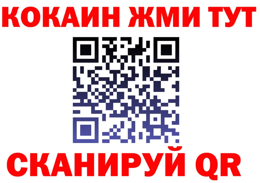 МЕТАДОН белоснежный зеркало площадка KRAKEN Вязьма