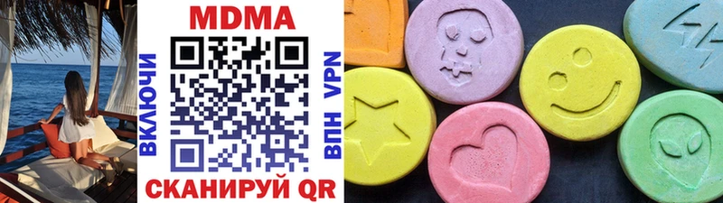 МДМА VHQ Вязьма