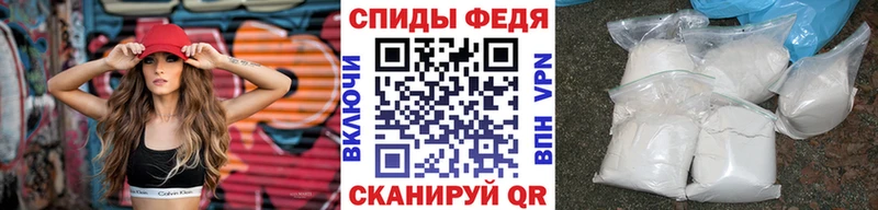 Метамфетамин винт Купить закладки Вязьма