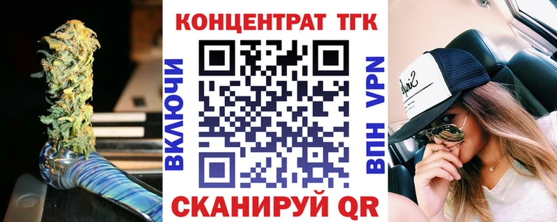 Купить  Вязьма  Дистиллят ТГК гашишное масло 