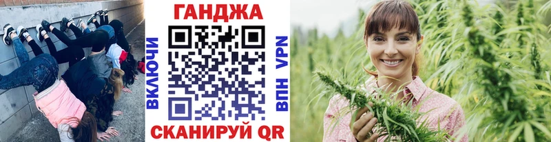 Купить где  Вязьма  Каннабис марихуана 